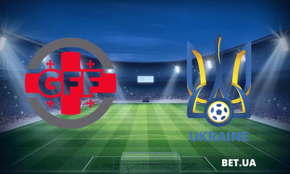 gruziya-ukrayina-prognoz-i-stavki-na-ligu-nacij-16-listopada-2024-roku